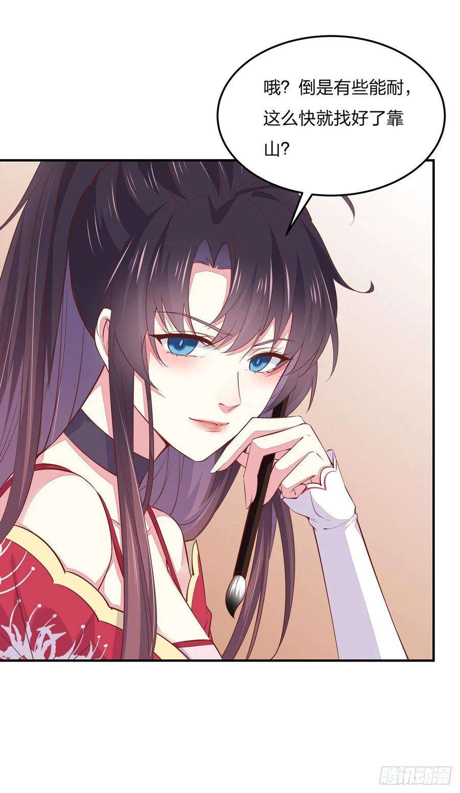至尊瞳术师：绝世大小姐九十三话 戏精是如何诞生的？