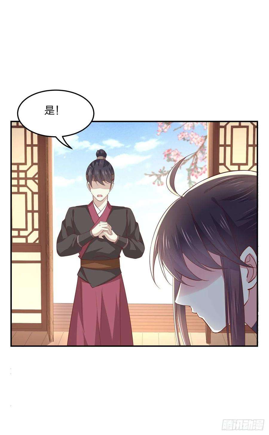至尊瞳术师：绝世大小姐九十三话 戏精是如何诞生的？
