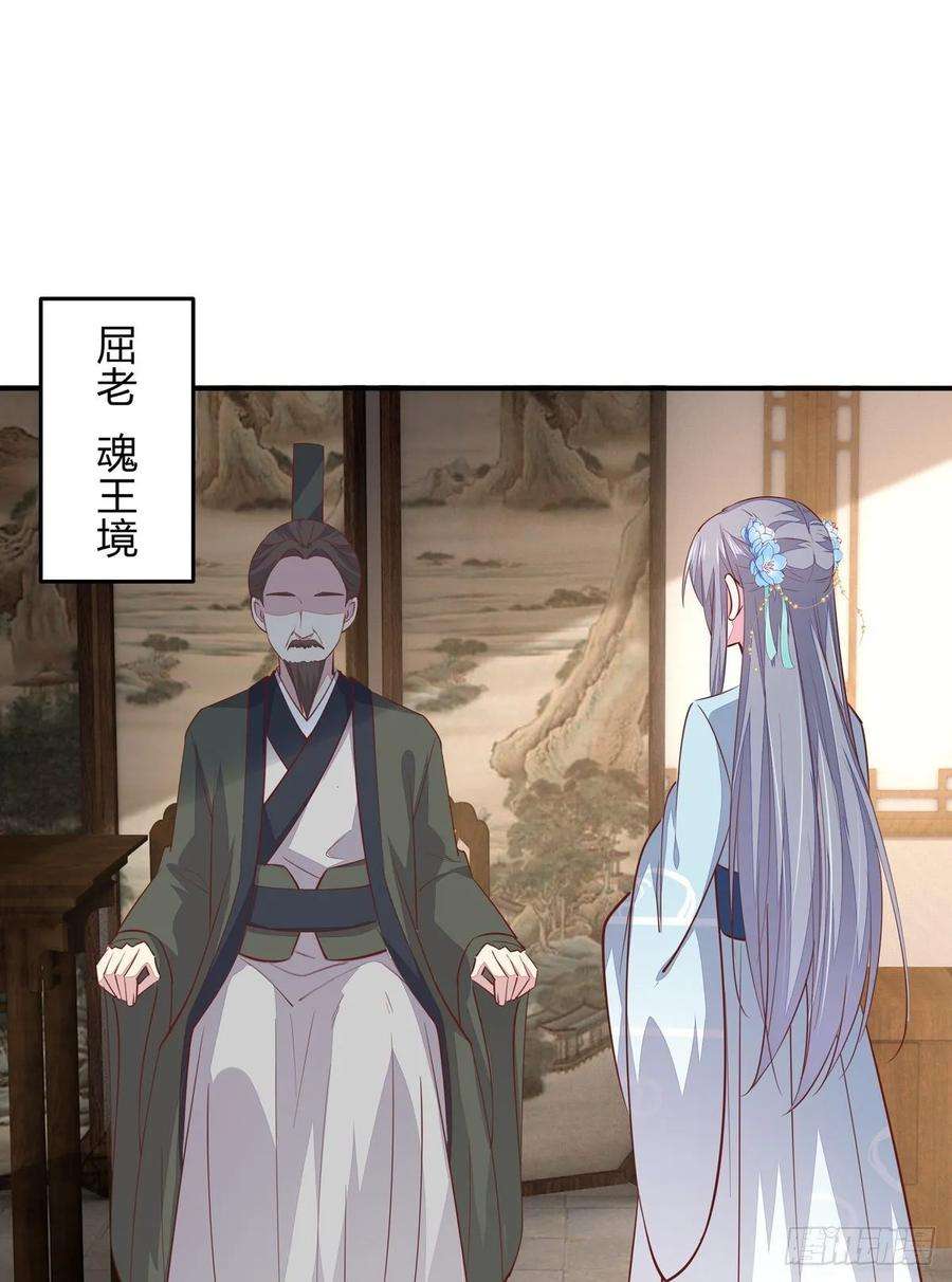 至尊瞳术师：绝世大小姐九十三话 戏精是如何诞生的？
