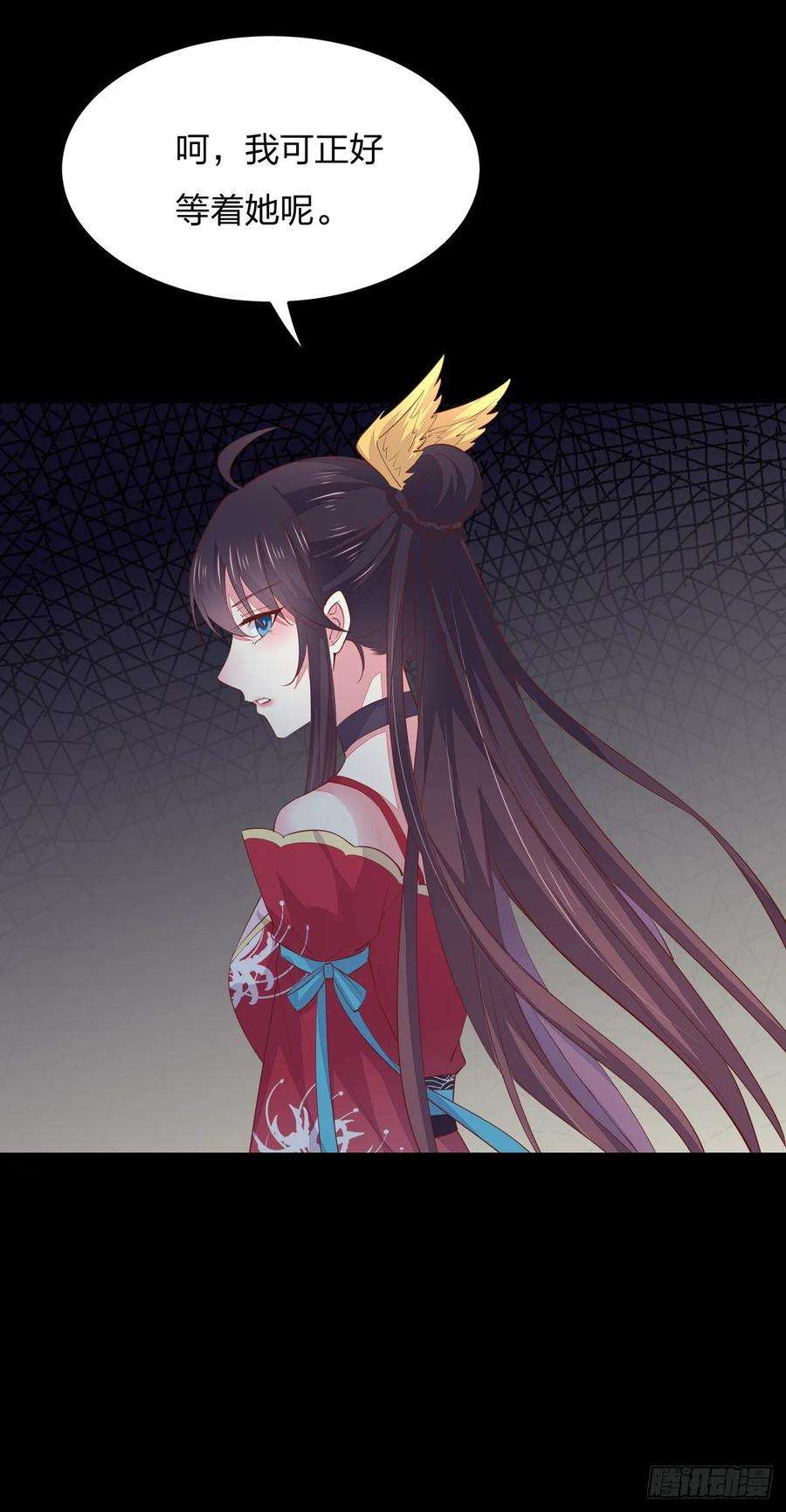 至尊瞳术师：绝世大小姐九十三话 戏精是如何诞生的？