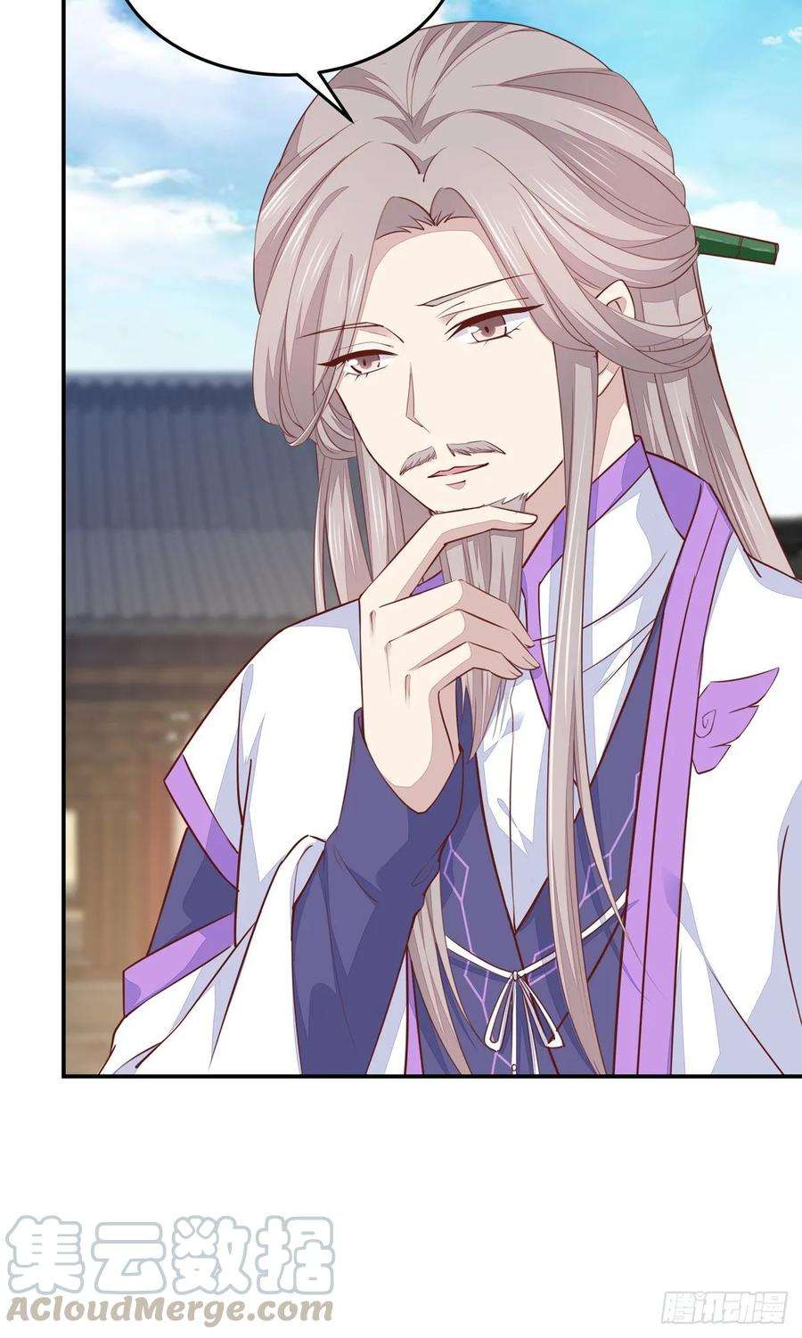 至尊瞳术师：绝世大小姐九十七话 尊主来啦