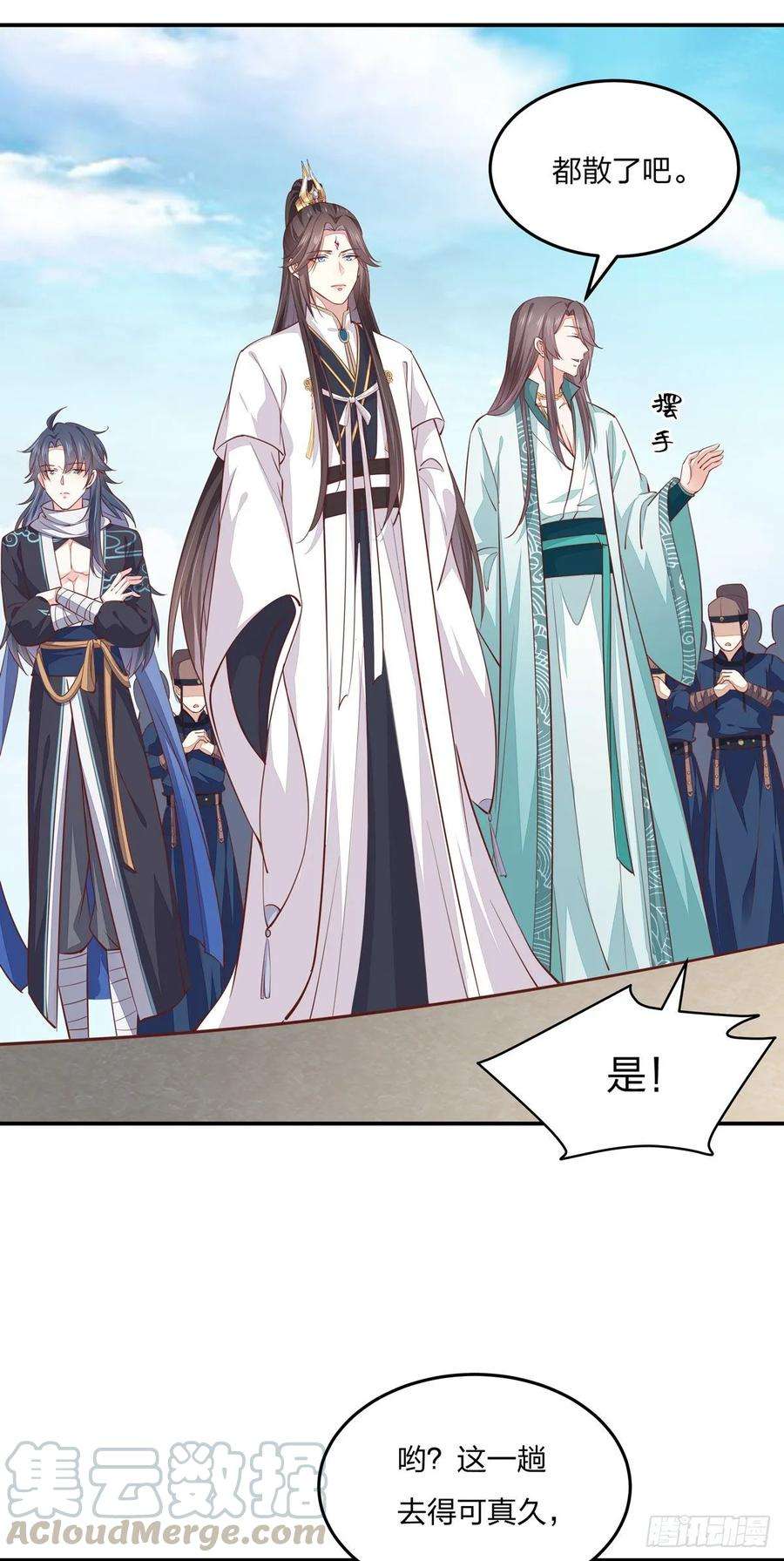至尊瞳术师：绝世大小姐九十七话 尊主来啦