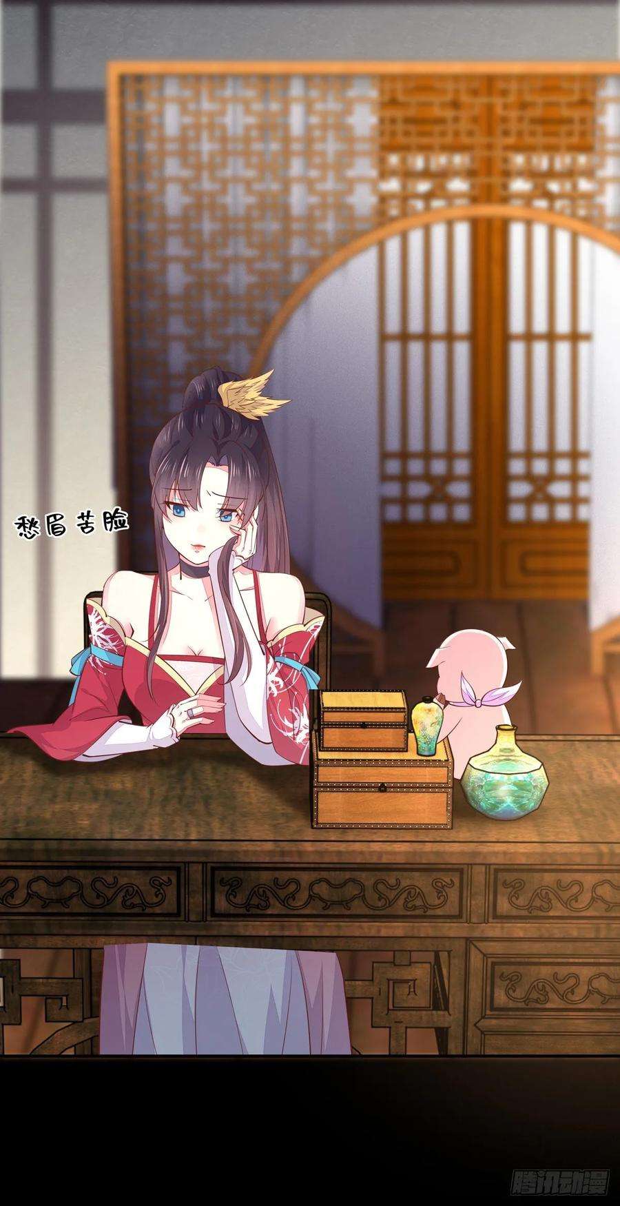 至尊瞳术师：绝世大小姐九十八话 瞳瞳的苦恼