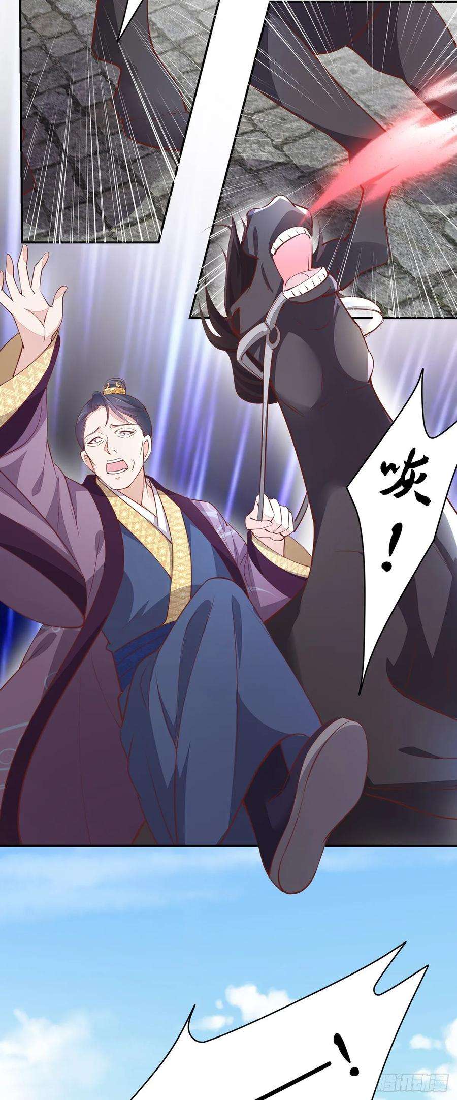 至尊瞳术师：绝世大小姐九十九话 猪猪大本营