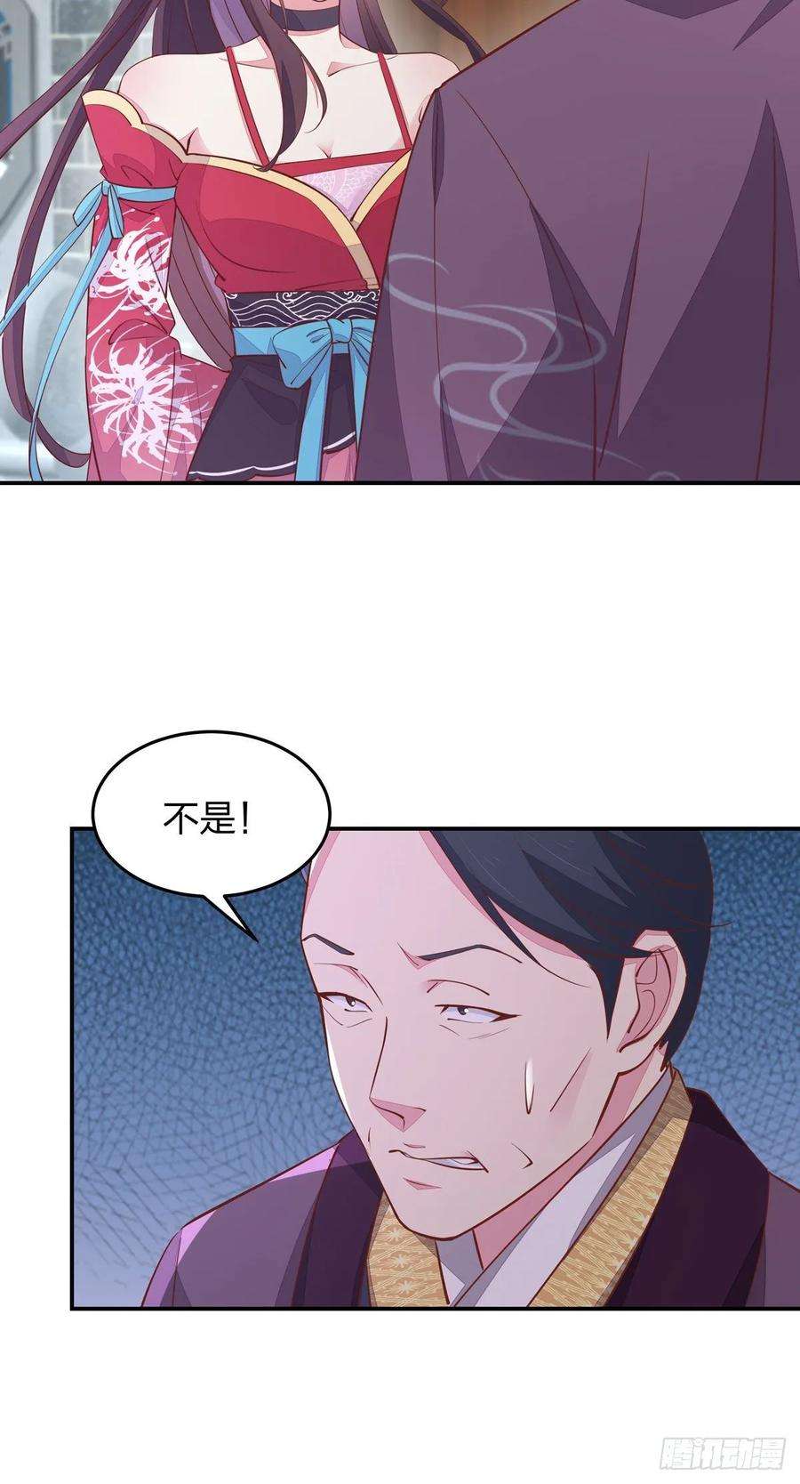 至尊瞳术师：绝世大小姐九十九话 猪猪大本营