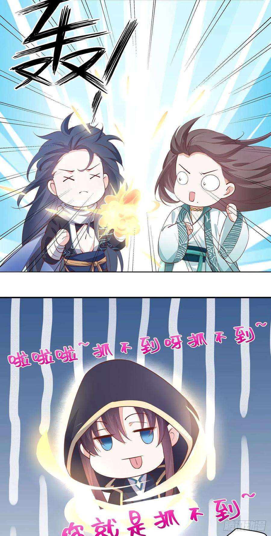 至尊瞳术师：绝世大小姐九十九话 猪猪大本营