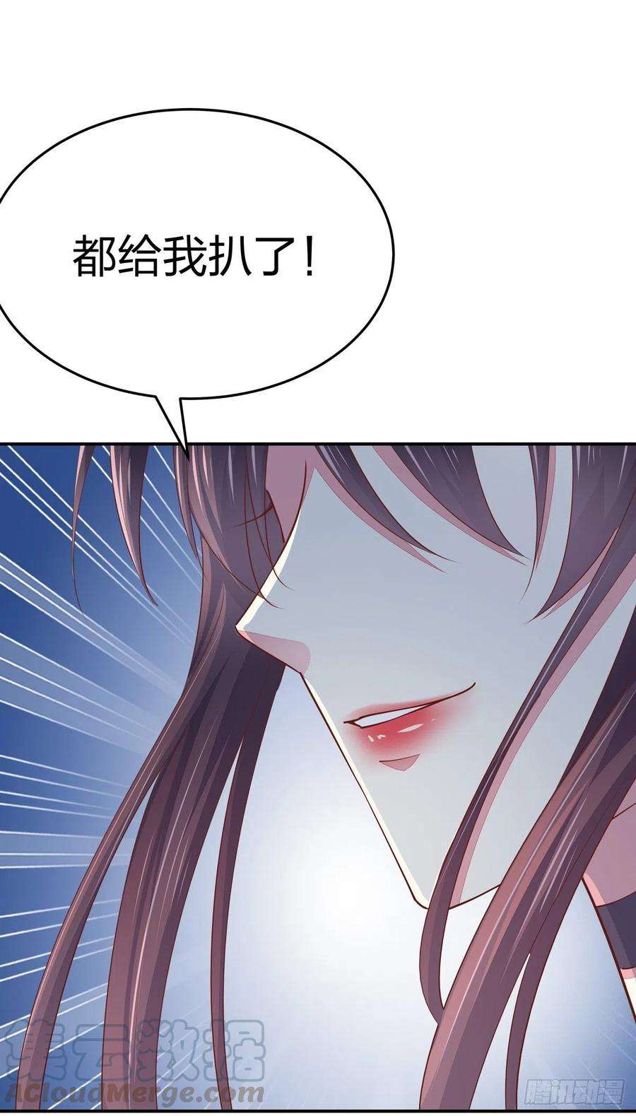 至尊瞳术师：绝世大小姐一百零一话 是婚戒啊