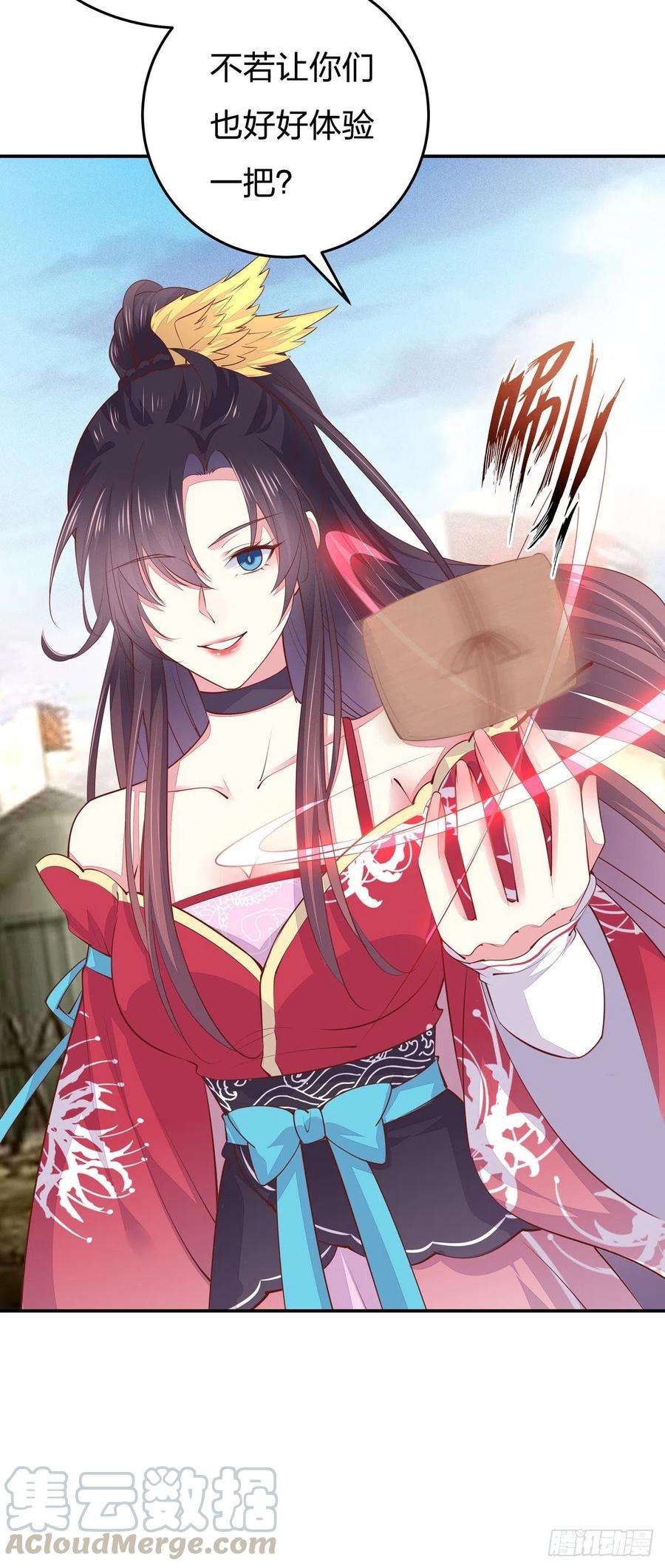 至尊瞳术师：绝世大小姐一百零一话 是婚戒啊