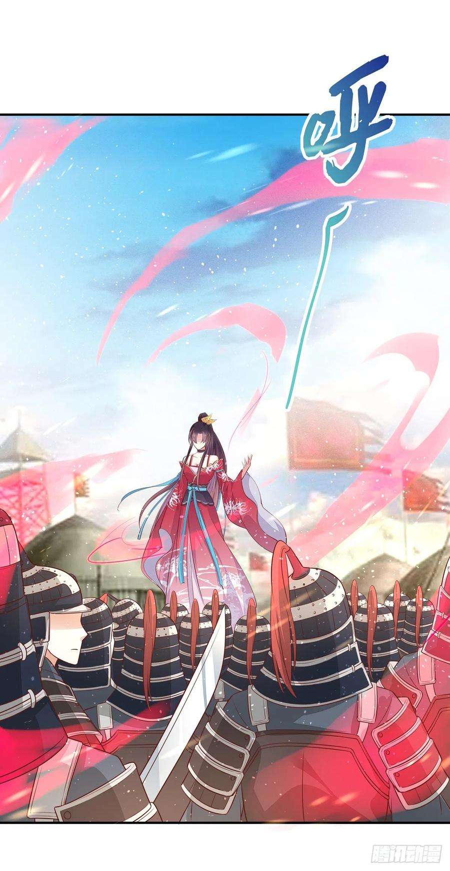 至尊瞳术师：绝世大小姐一百零一话 是婚戒啊