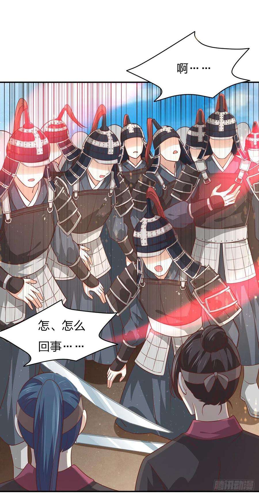 至尊瞳术师：绝世大小姐一百零一话 是婚戒啊