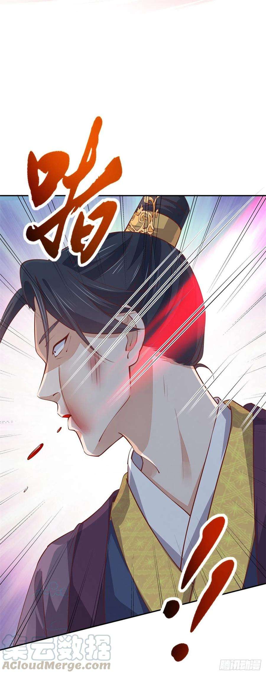 至尊瞳术师：绝世大小姐一百零一话 是婚戒啊