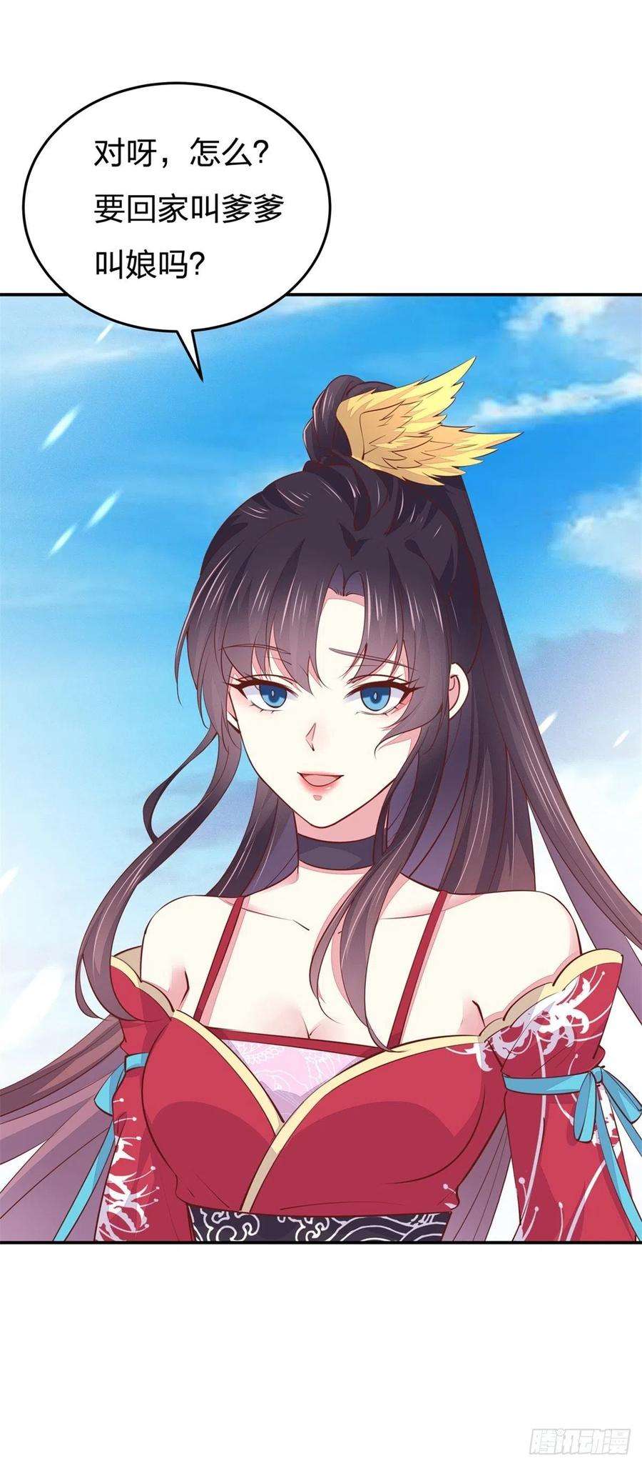 至尊瞳术师：绝世大小姐一百零一话 是婚戒啊