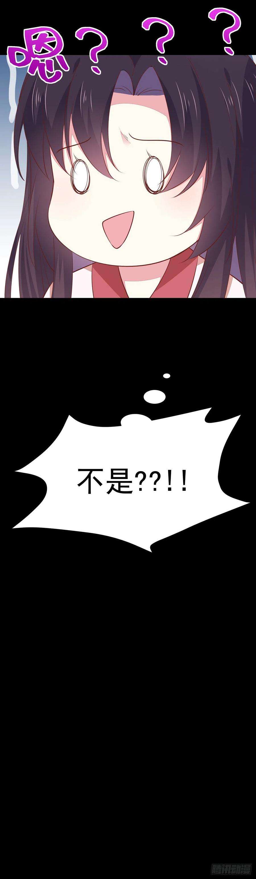 至尊瞳术师：绝世大小姐一百零二话 梦中幽会？