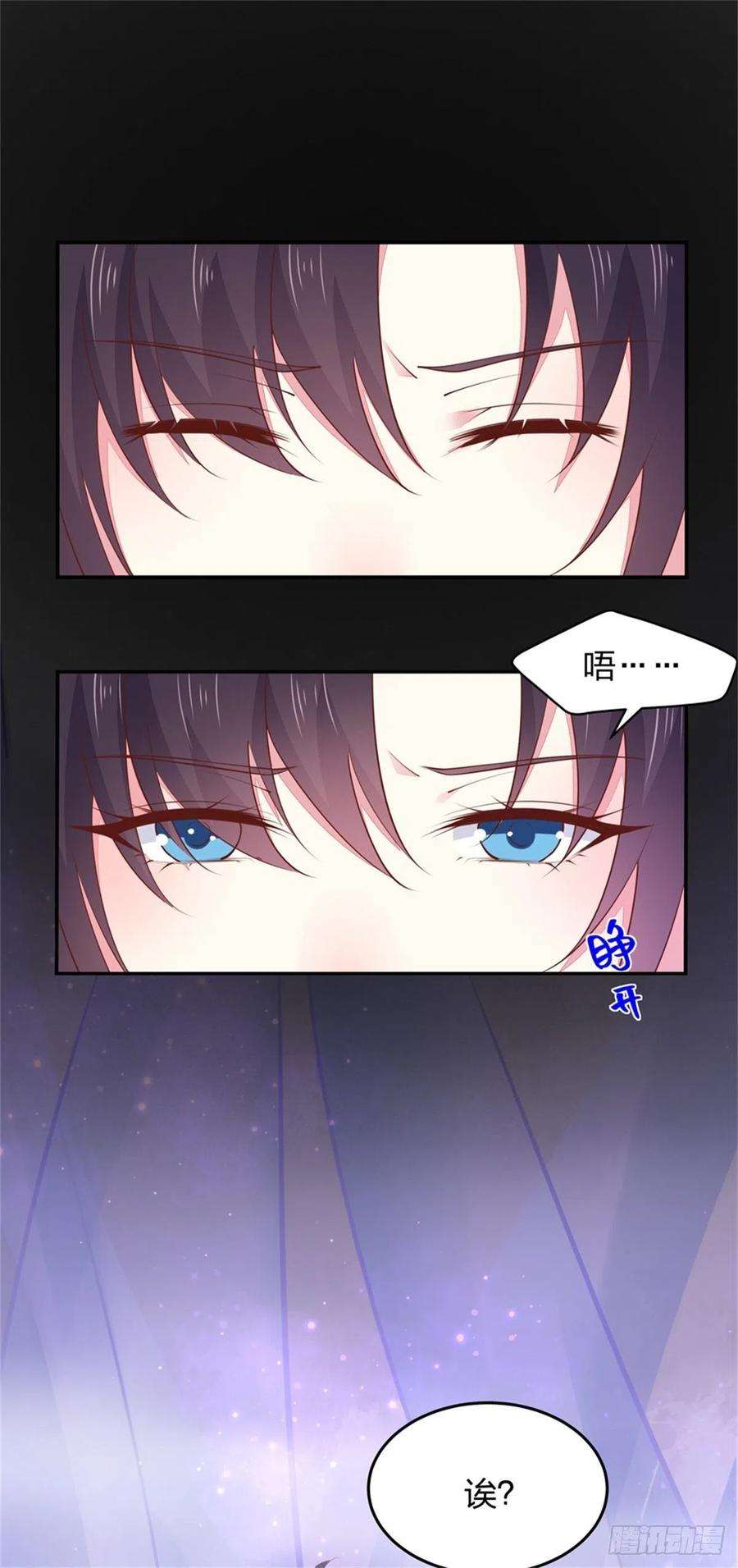 至尊瞳术师：绝世大小姐一百零二话 梦中幽会？