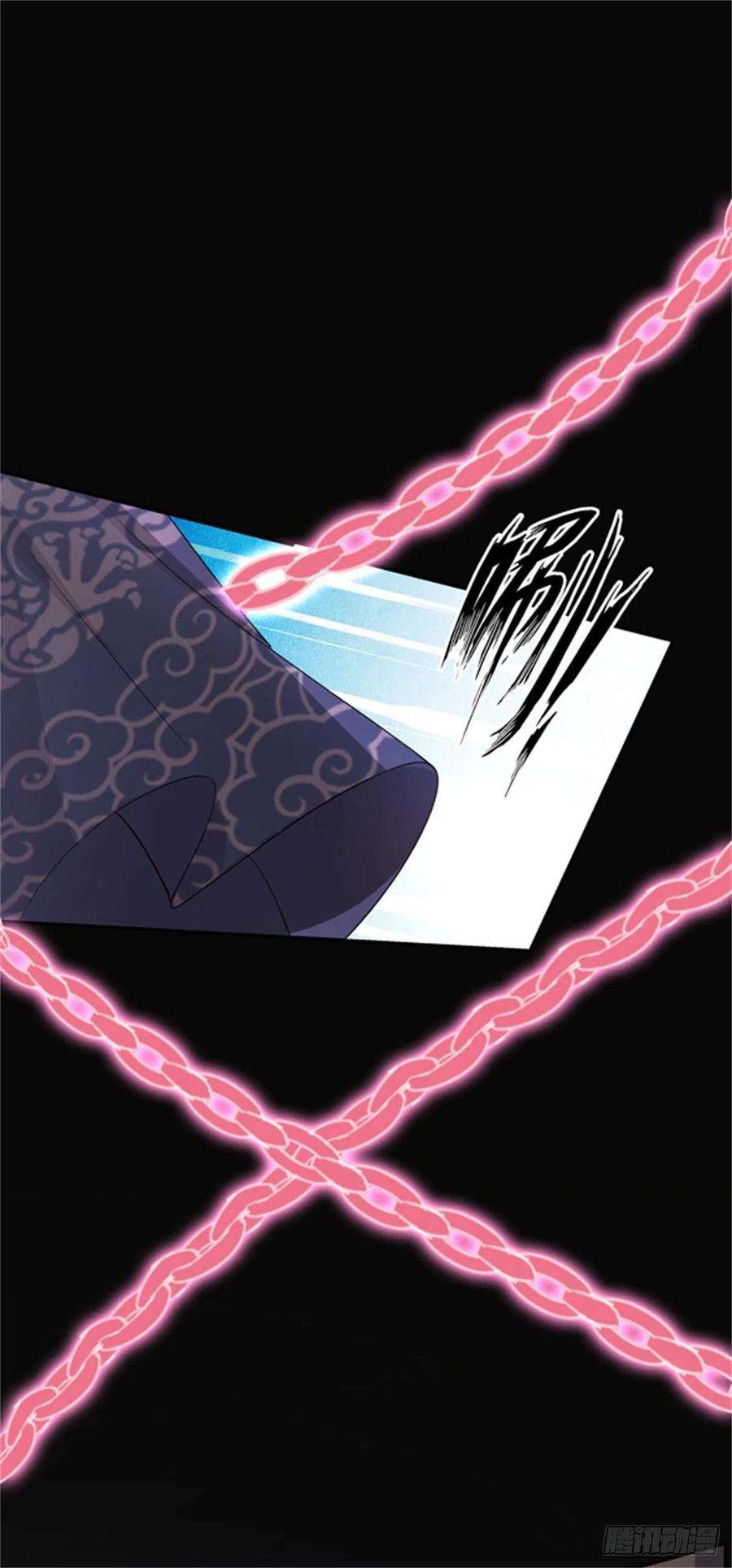 至尊瞳术师：绝世大小姐一百零三话 捆绑play？