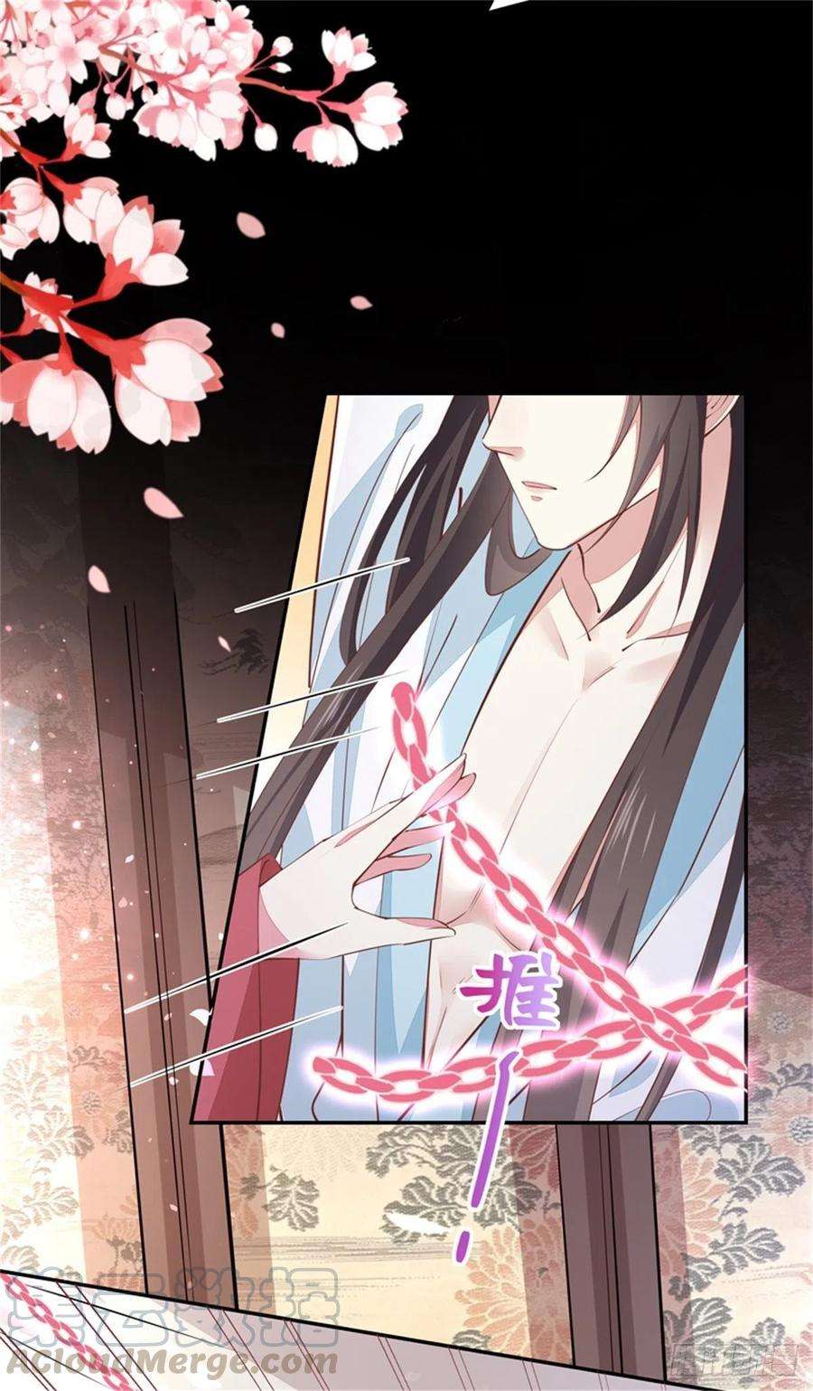 至尊瞳术师：绝世大小姐一百零三话 捆绑play？