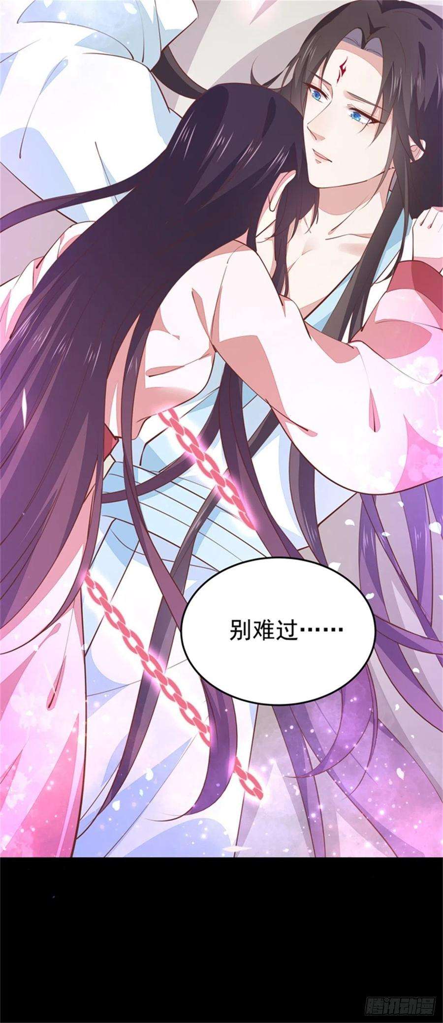 至尊瞳术师：绝世大小姐一百零三话 捆绑play？