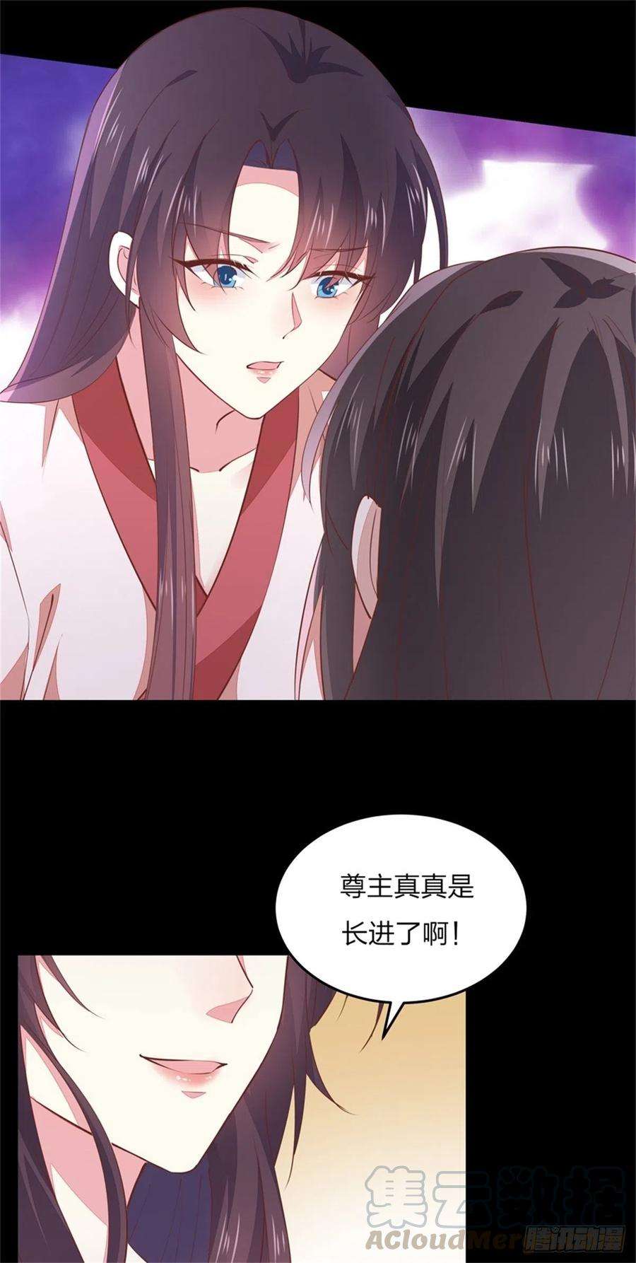 至尊瞳术师：绝世大小姐一百零三话 捆绑play？