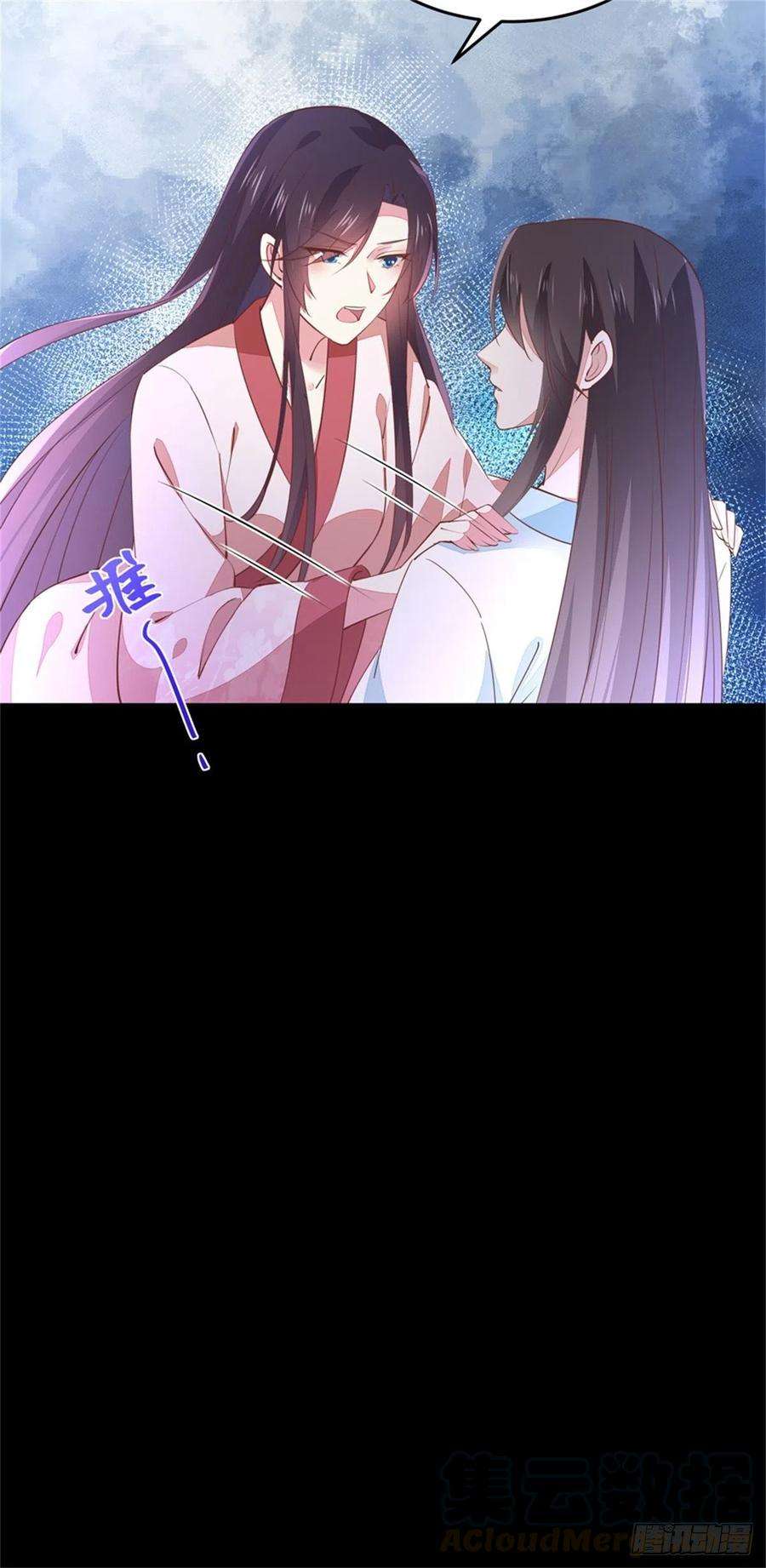 至尊瞳术师：绝世大小姐一百零三话 捆绑play？