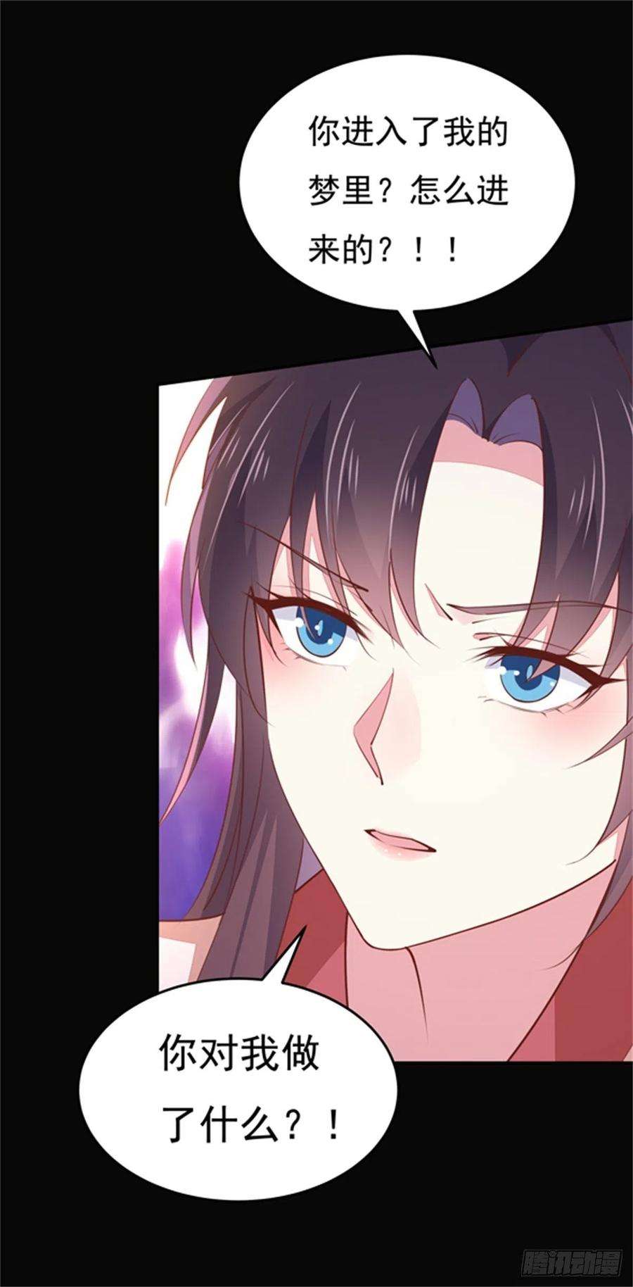 至尊瞳术师：绝世大小姐一百零三话 捆绑play？