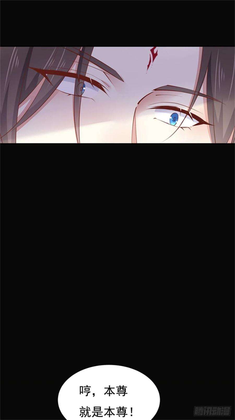 至尊瞳术师：绝世大小姐一百零三话 捆绑play？