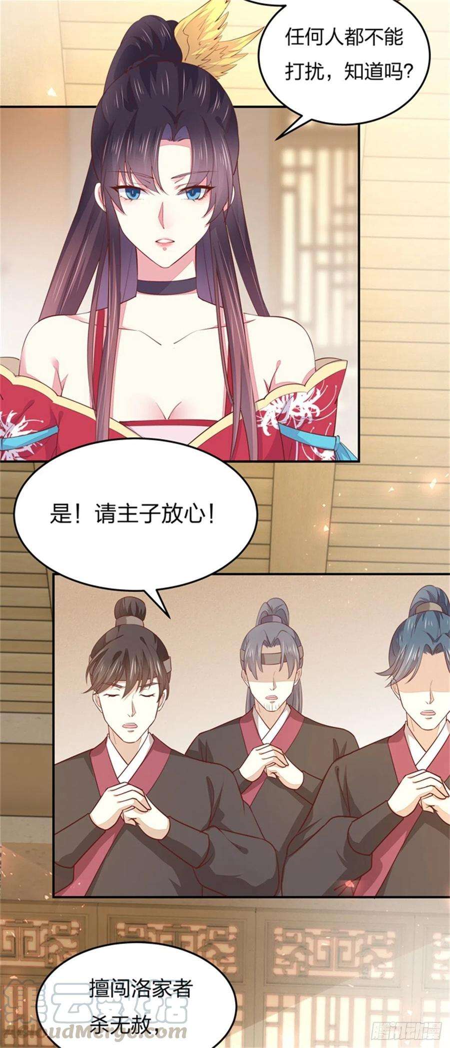 至尊瞳术师：绝世大小姐一百零四话 腐蚀心房