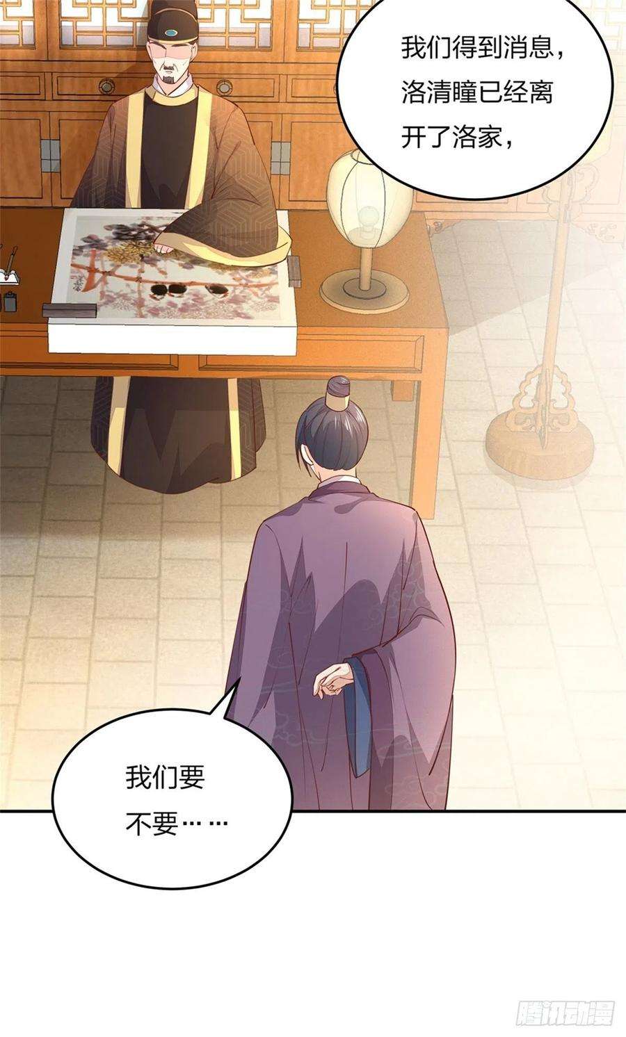 至尊瞳术师：绝世大小姐一百零四话 腐蚀心房