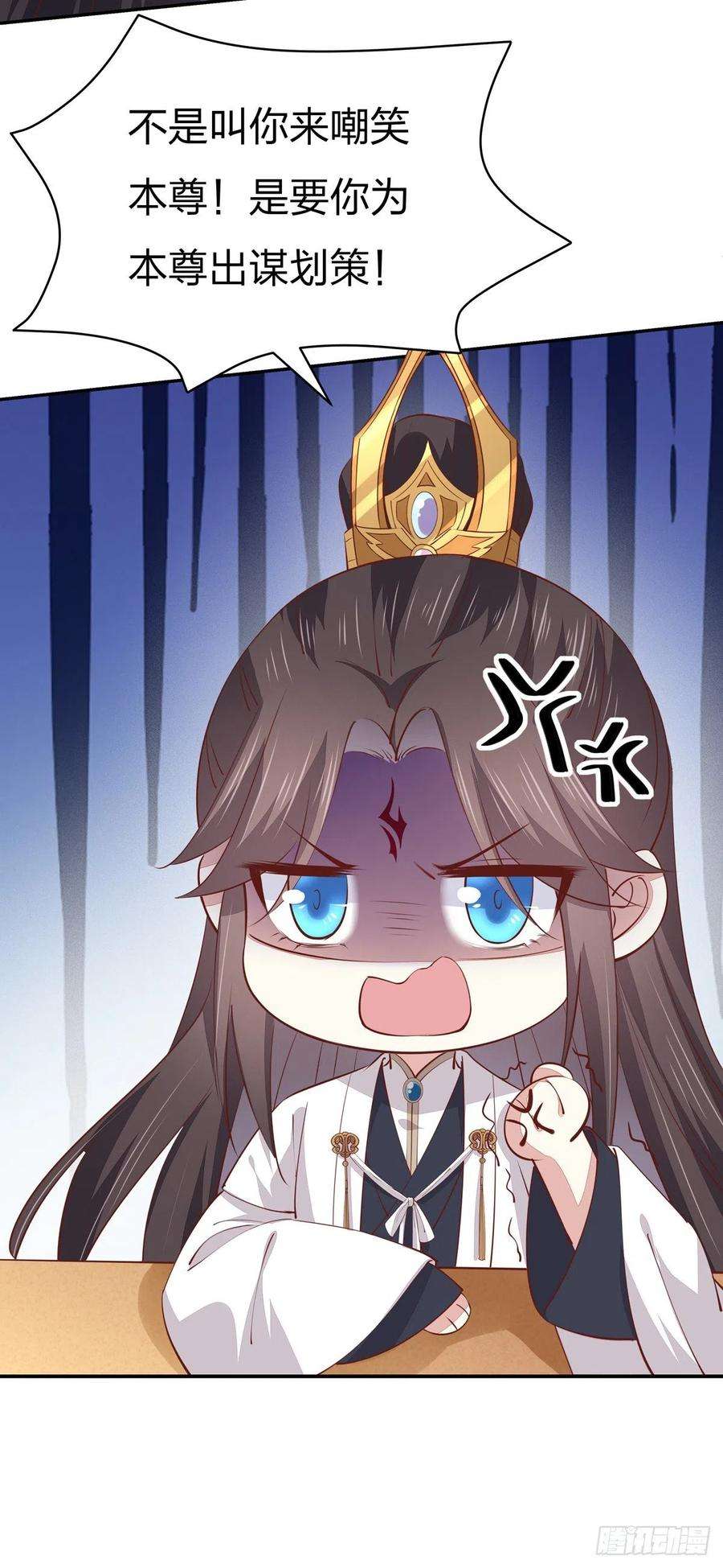 至尊瞳术师：绝世大小姐一百零五话 经验丰富