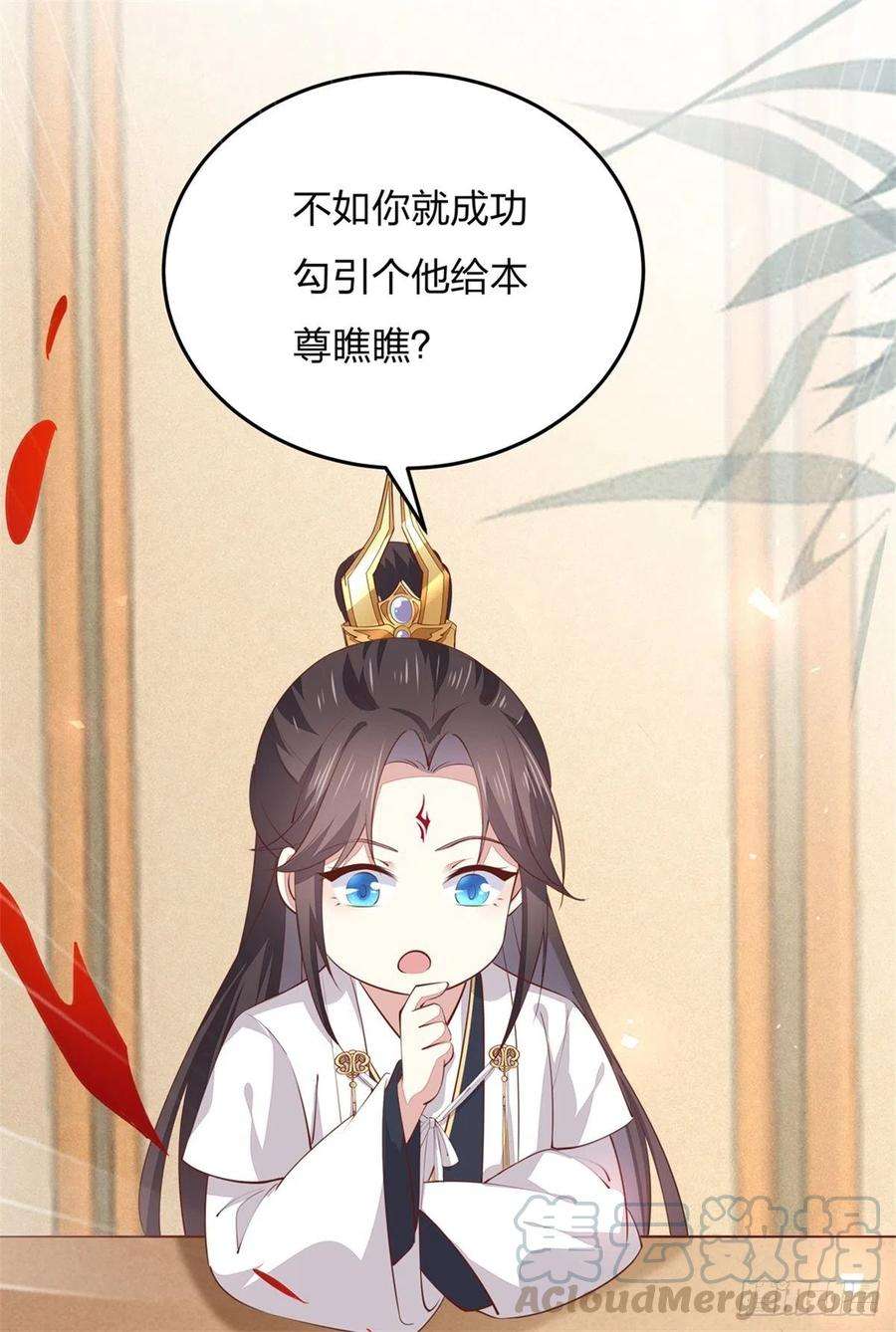 至尊瞳术师：绝世大小姐一百零五话 经验丰富