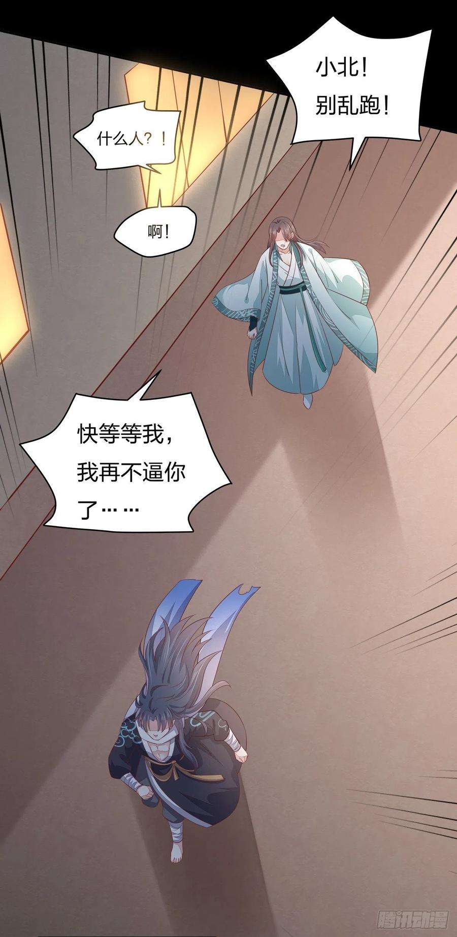 至尊瞳术师：绝世大小姐一百零六话 满屏不可描述