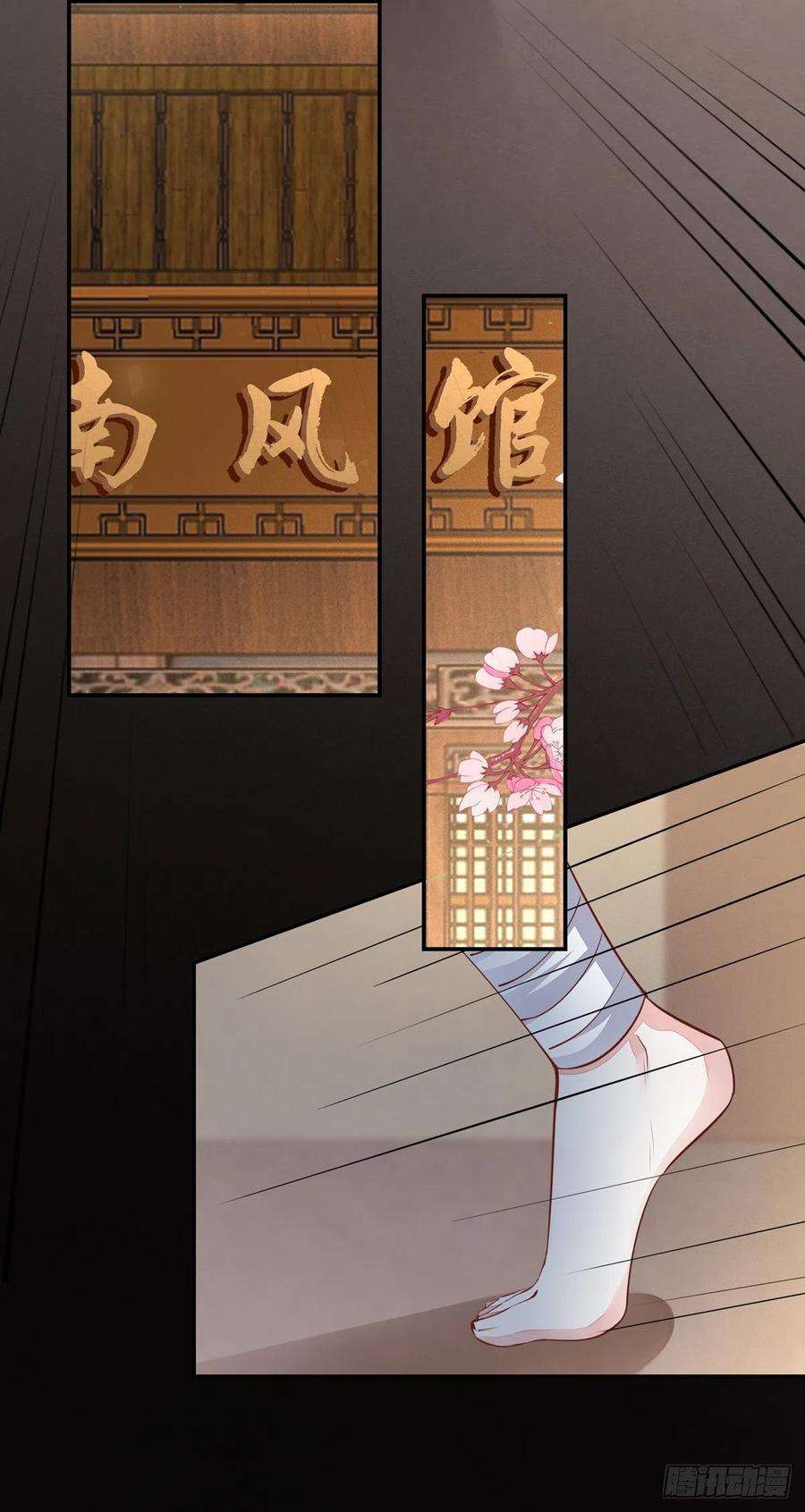 至尊瞳术师：绝世大小姐一百零六话 满屏不可描述