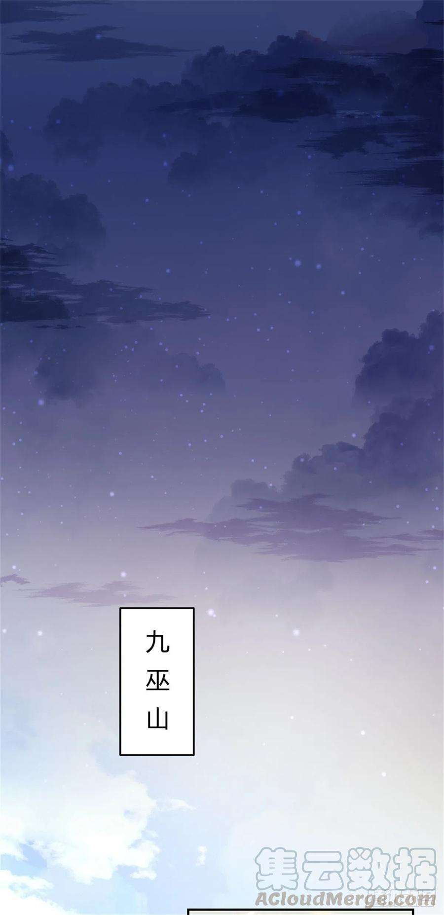 至尊瞳术师：绝世大小姐一百零六话 满屏不可描述