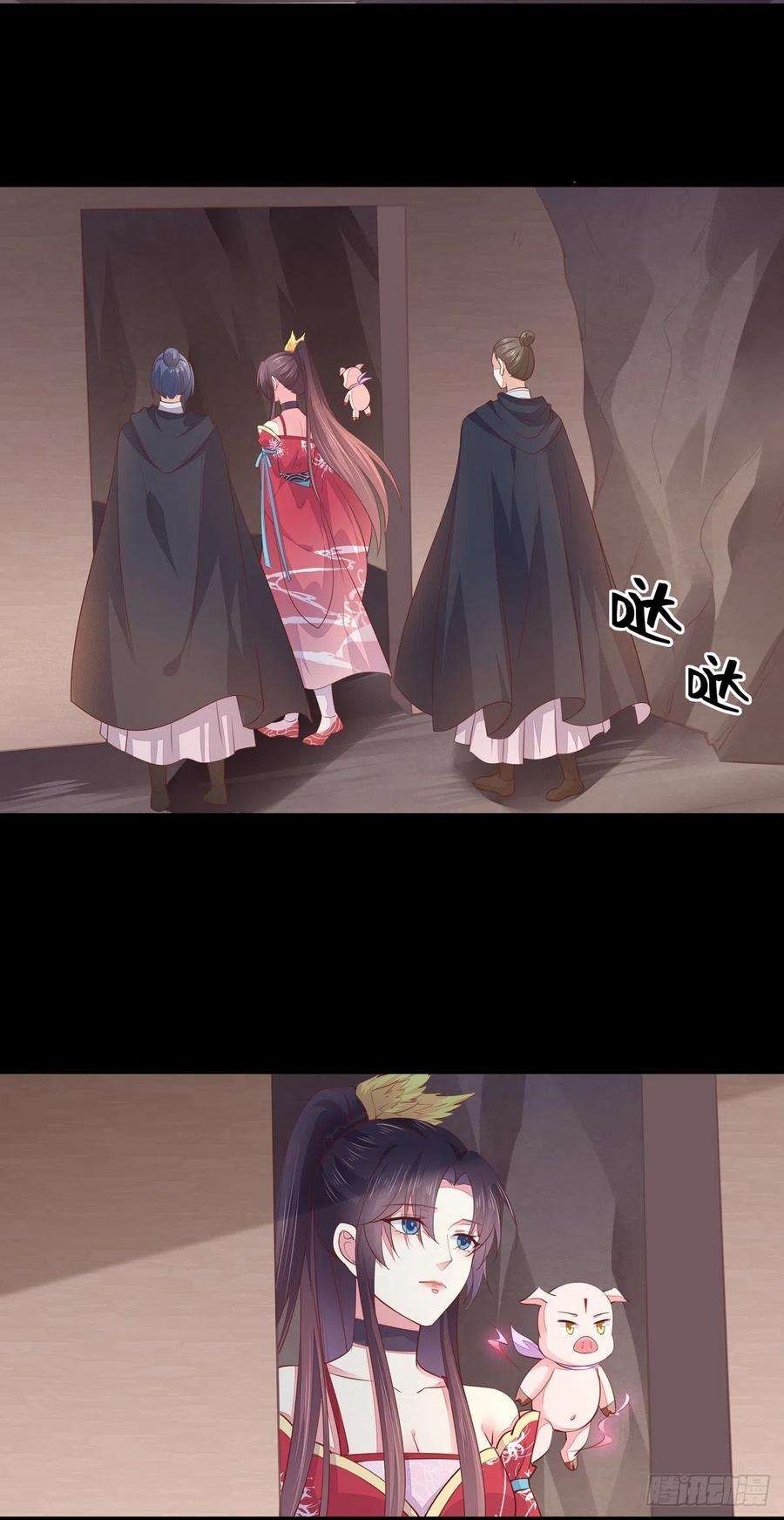 至尊瞳术师：绝世大小姐一百零六话 满屏不可描述