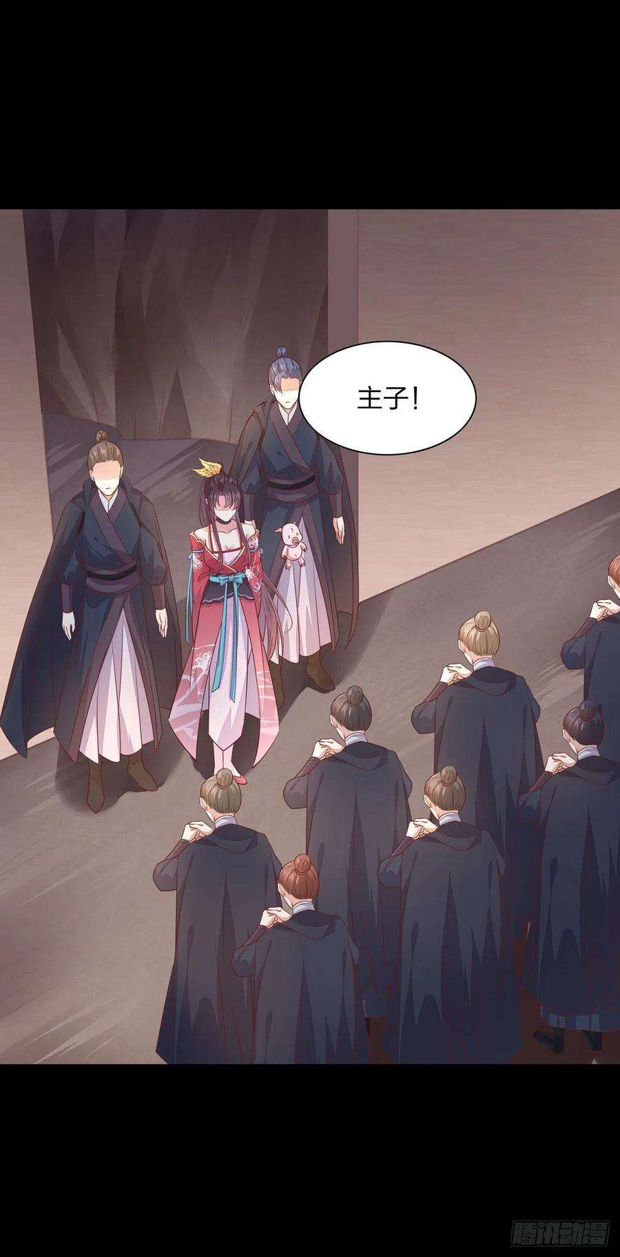 至尊瞳术师：绝世大小姐一百零六话 满屏不可描述