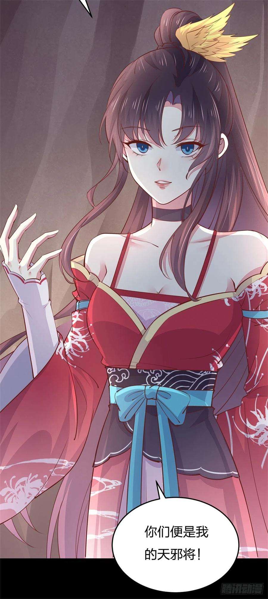 至尊瞳术师：绝世大小姐一百零六话 满屏不可描述