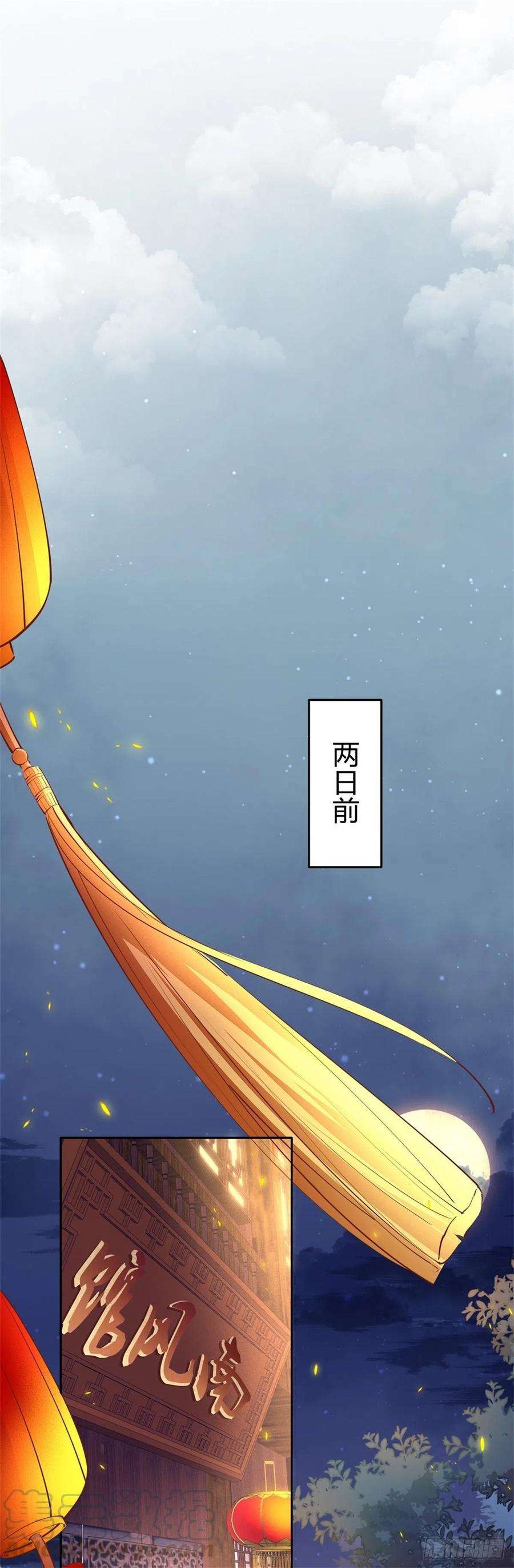 至尊瞳术师：绝世大小姐一百零六话 满屏不可描述