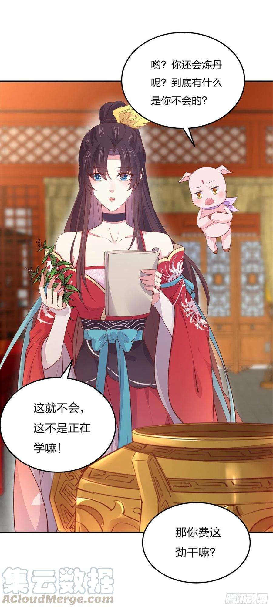 至尊瞳术师：绝世大小姐一百零七话 瞳瞳炸了？