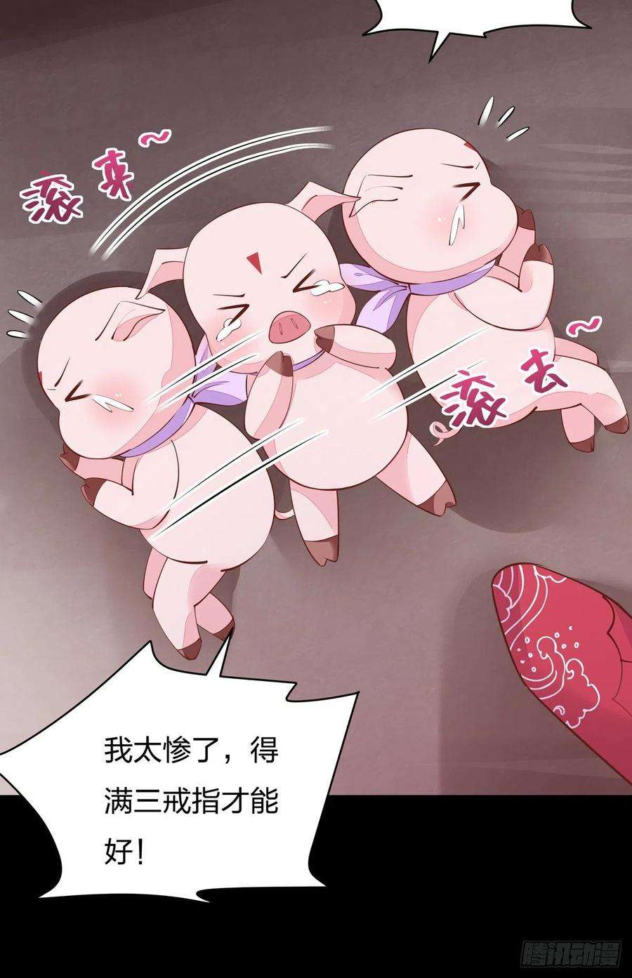 至尊瞳术师：绝世大小姐一百零七话 瞳瞳炸了？