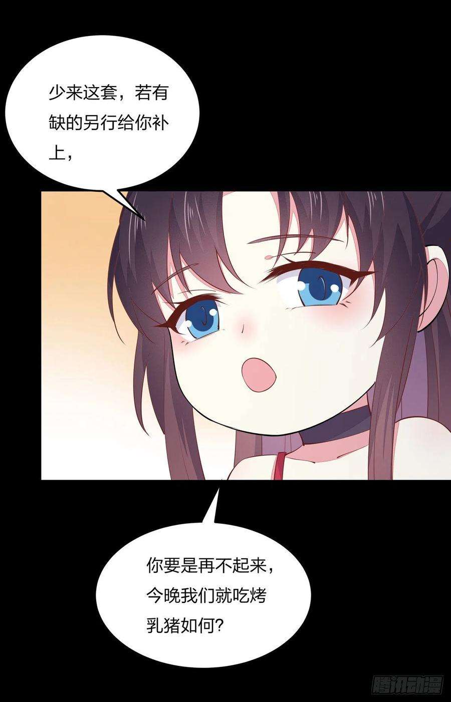 至尊瞳术师：绝世大小姐一百零七话 瞳瞳炸了？