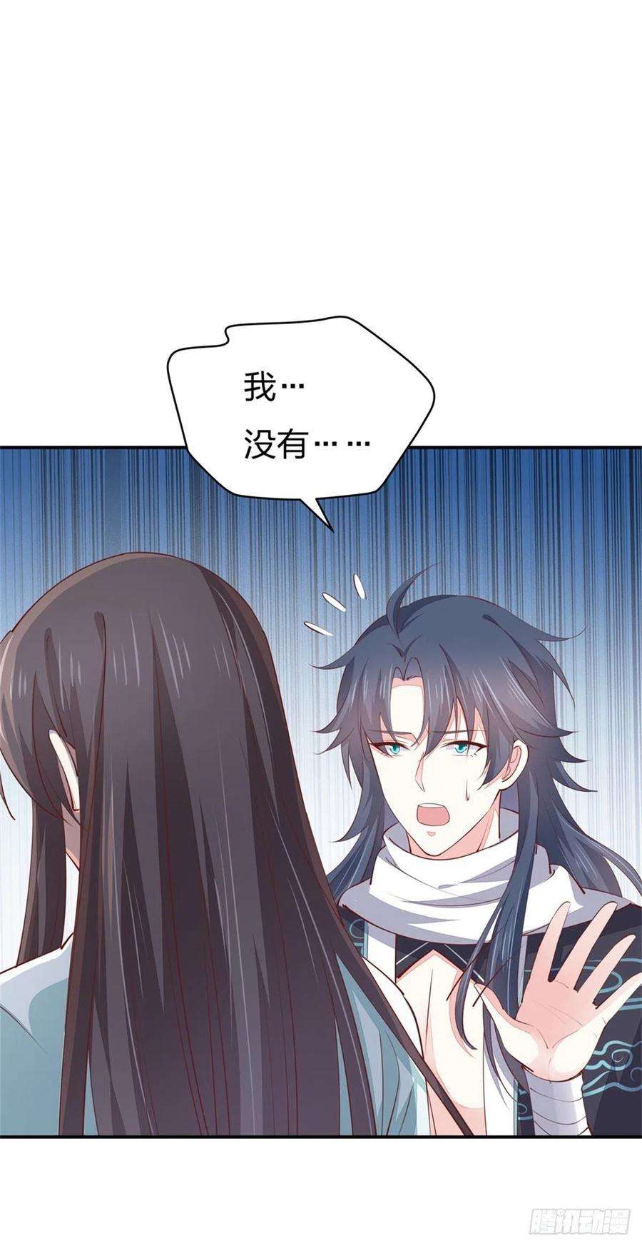至尊瞳术师：绝世大小姐一百零八话 恶心
