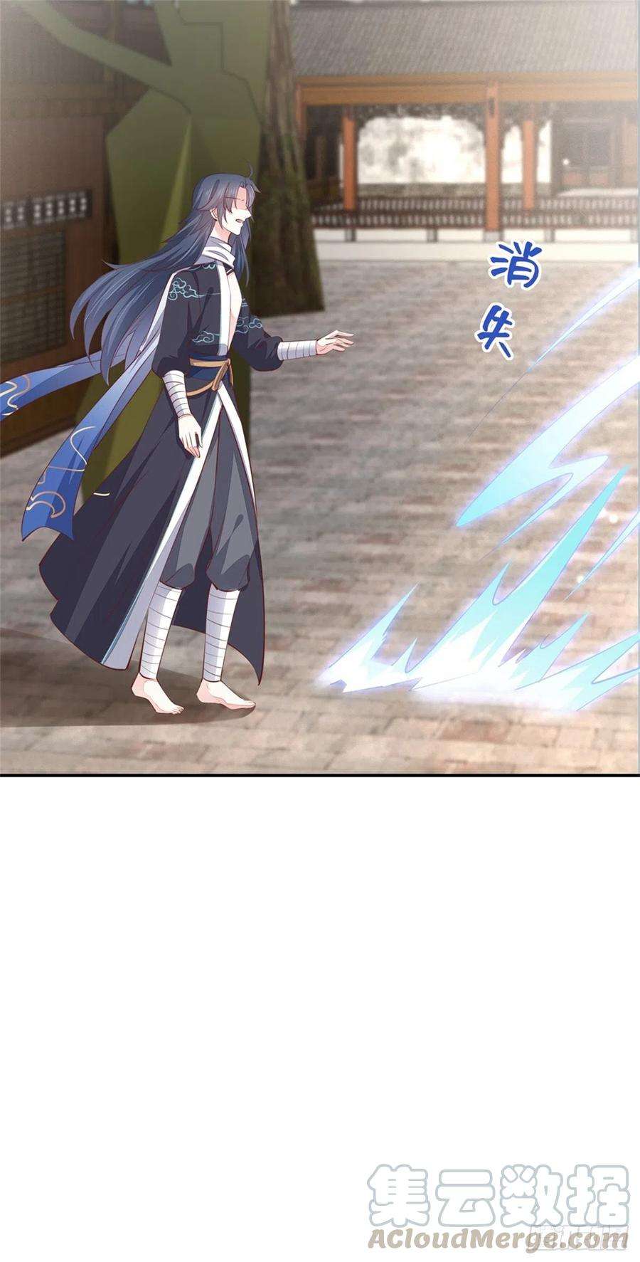 至尊瞳术师：绝世大小姐一百零八话 恶心