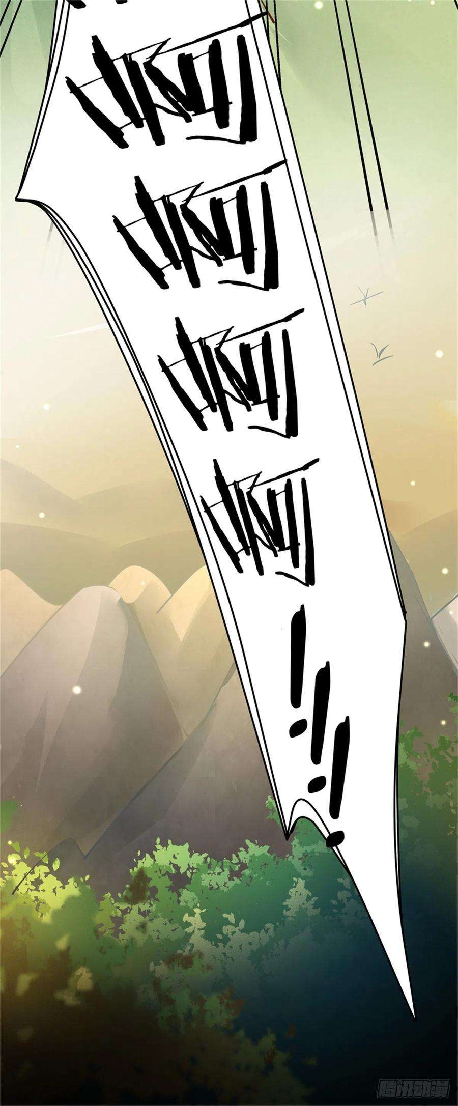 至尊瞳术师：绝世大小姐一百零八话 恶心