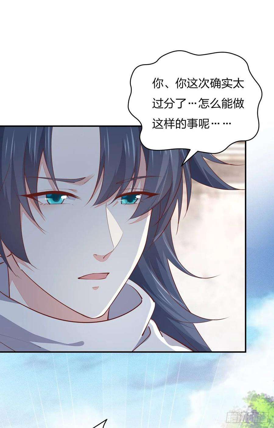 至尊瞳术师：绝世大小姐一百零八话 恶心