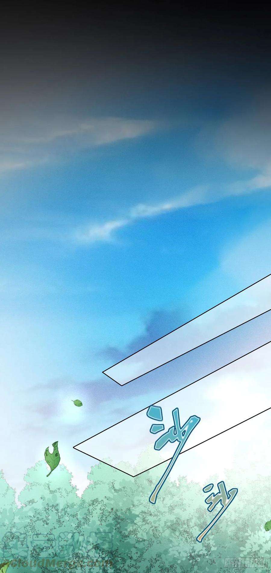 至尊瞳术师：绝世大小姐一百零九话 暗中窥视