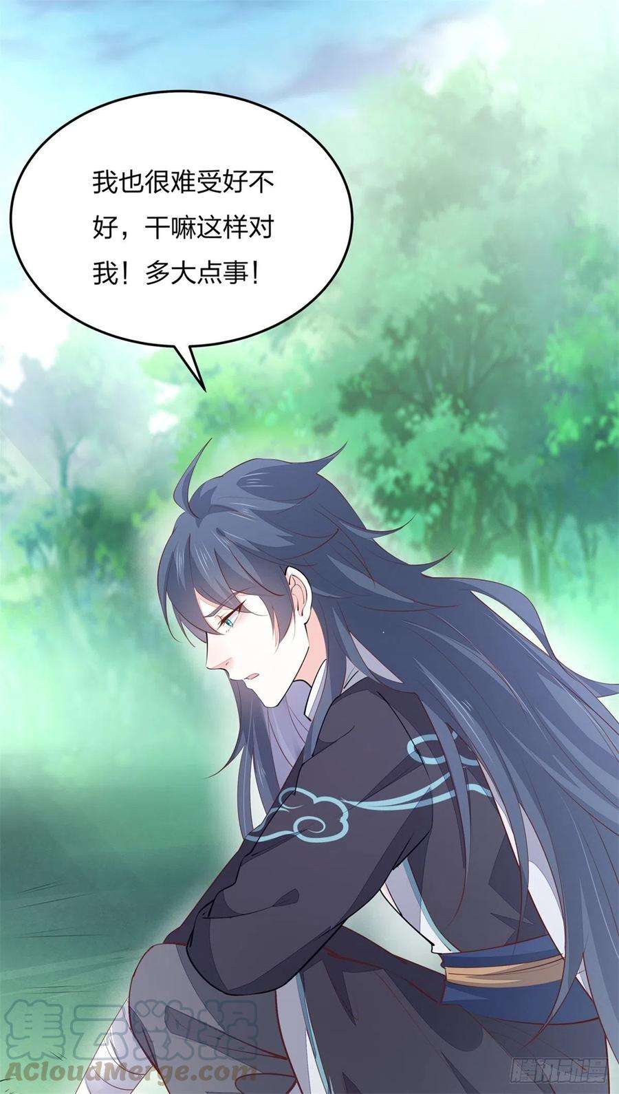 至尊瞳术师：绝世大小姐一百零九话 暗中窥视