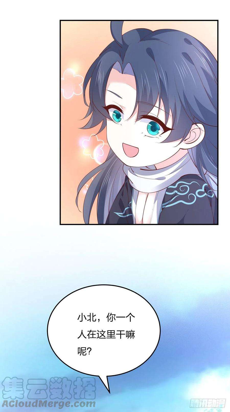 至尊瞳术师：绝世大小姐一百零九话 暗中窥视