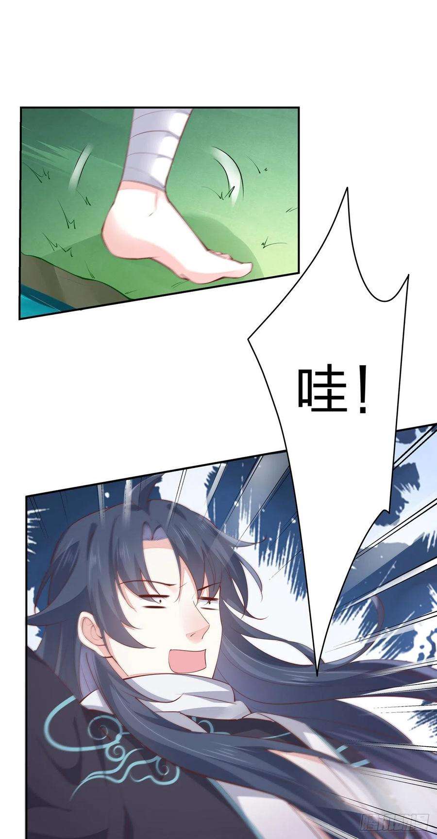 至尊瞳术师：绝世大小姐一百零九话 暗中窥视