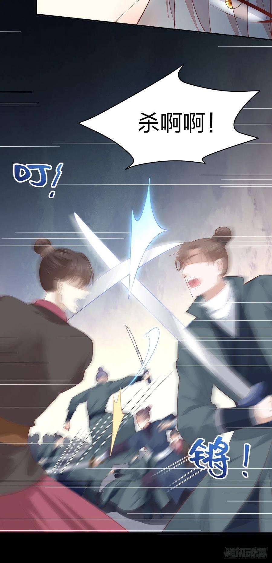 至尊瞳术师：绝世大小姐一百一十话 嫉妒使人面目全非