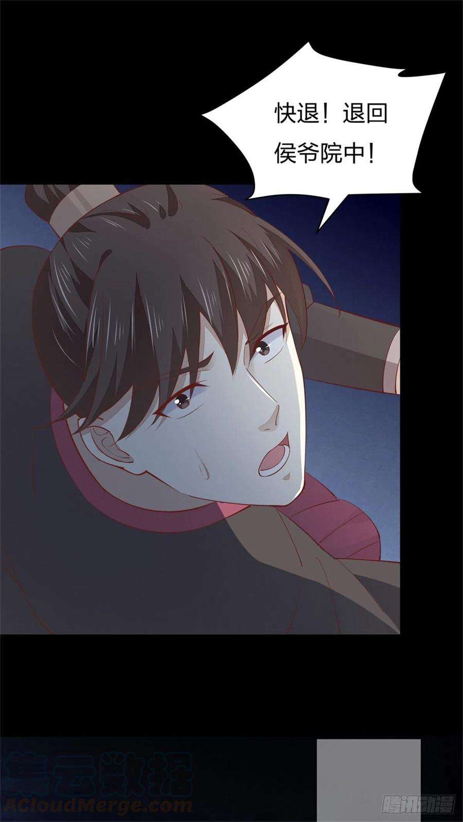 至尊瞳术师：绝世大小姐一百一十话 嫉妒使人面目全非