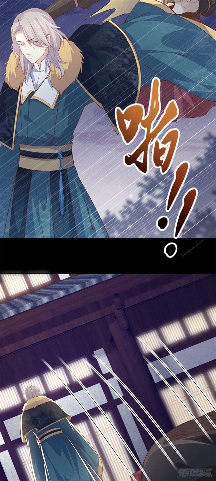 至尊瞳术师：绝世大小姐一百一十话 嫉妒使人面目全非